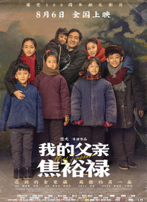 百性阁综合