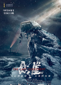 网站在线观看你应该知道我说