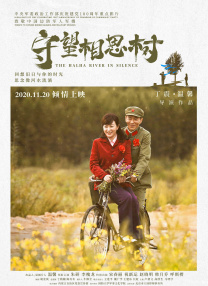 我妻子的妹妹2