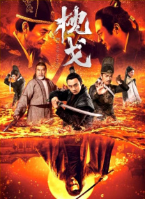 日韩激情小说