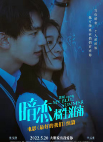 和女兵美味的性交