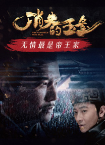 快射网