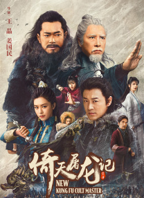 火凤凰特种兵