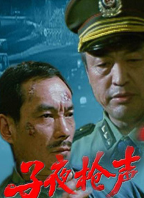 原神七七图片