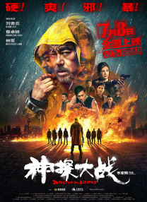 爱麻夫人