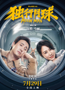 会员专享