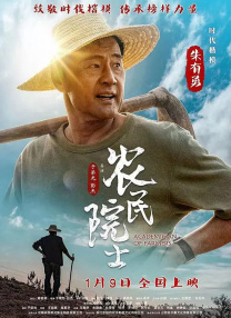 欧美红怡院