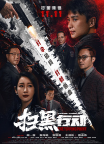 肉体暴力强伦轩 小说