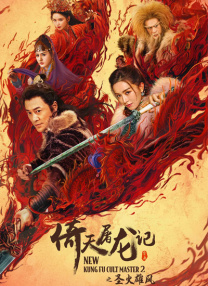 淫药潜入女搜查官