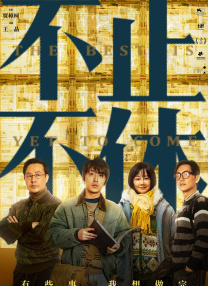 久久婷婷伊人