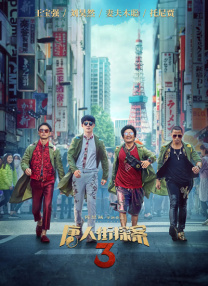 国产精品国产午夜免费福利看