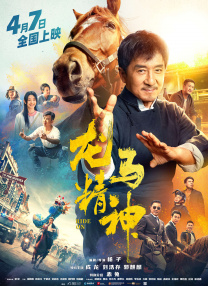 五月久久亚洲七七综合中文网