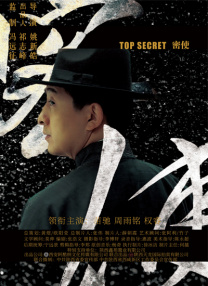 出轨同学2