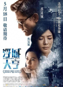 山东大学 贾磊