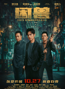 东京公关少女
