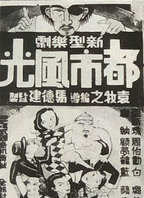 另类欧美亚洲