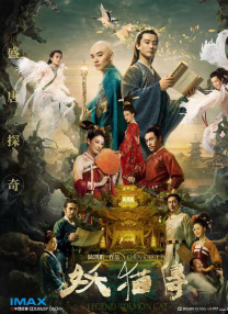 善良朋友的母亲