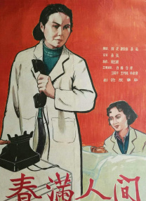 可以免费看av