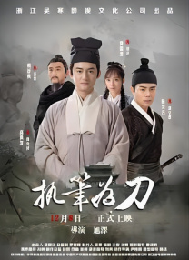 非常坏老师