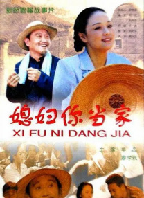 变态丈夫与瘫痪的丈夫