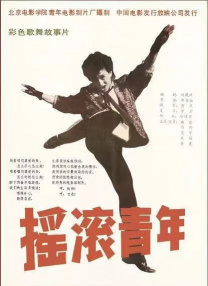 养女的诱惑