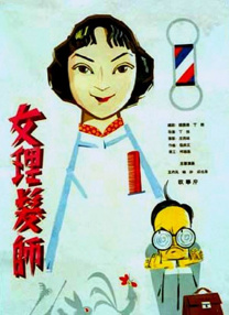 抓男友的女刑警