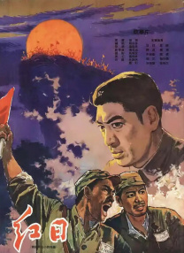 国产午夜免费视频