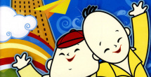 身体采访
