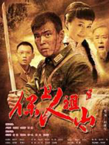 爱丫爱丫樱花免费版电视剧