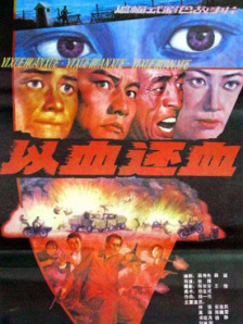 国产亚洲免费观看