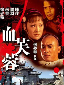 中文字幕在线看