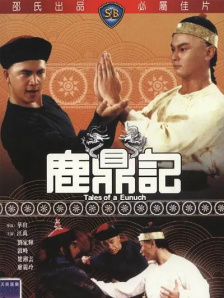 家庭重组