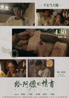 老汉聋动呻吟娇妻怀孕
