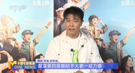 我的邻居妻子3