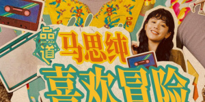 骚年把老头精子吃出来