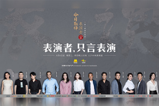 交警队长祁健白洁77章